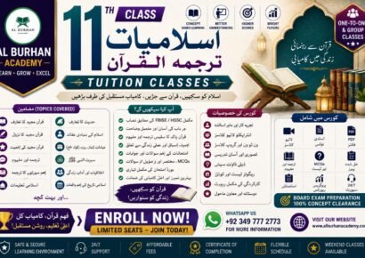 11th Class Islamiat Tarjuma ul Quran online tuition