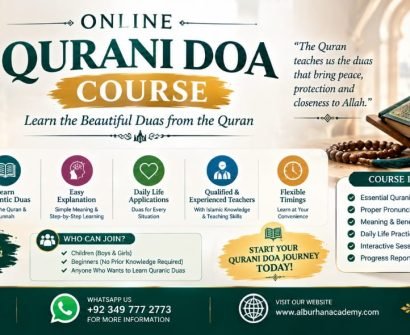 Quranic Duas Course